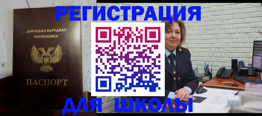 временная регистрация для всех в Питкяранте