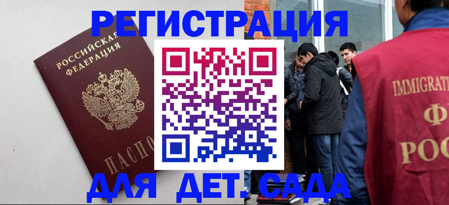 временная регистрация для всех в Питкяранте